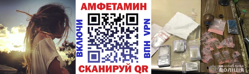 АМФЕТАМИН 97% Жирновск