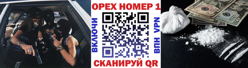 shop формула  Жирновск  Cocaine Боливия 