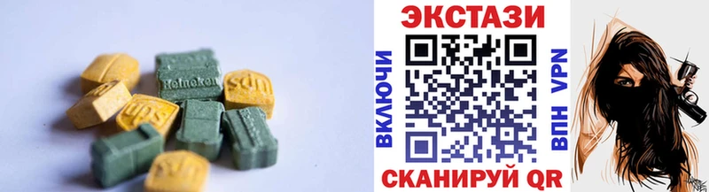 Ecstasy ешки Жирновск
