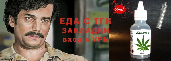 кокаин перу Алексин