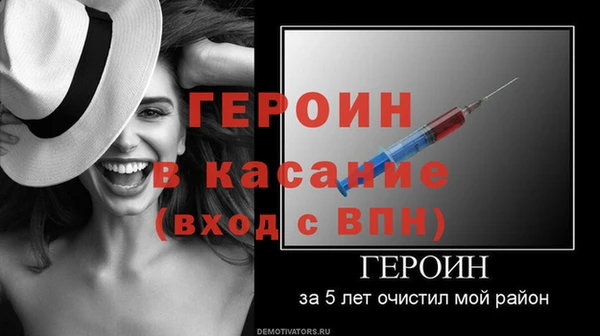 кокаин перу Протвино