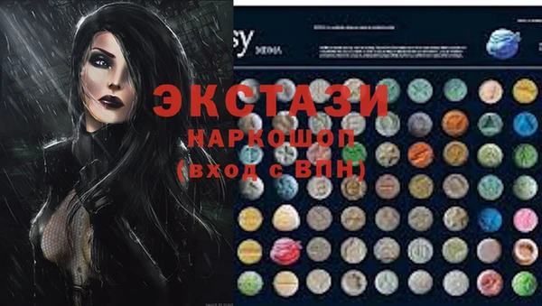 прущие крисы Алексеевка