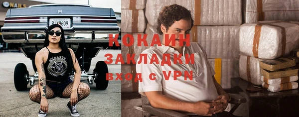 кокаин перу Алексин