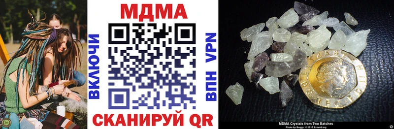 MDMA молли  Жирновск 