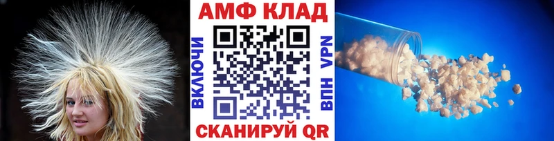 Метамфетамин мет  omg ссылка  Жирновск 