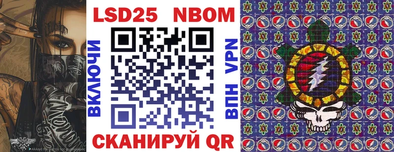 Марки NBOMe 1500мкг  дарнет шоп  Жирновск 